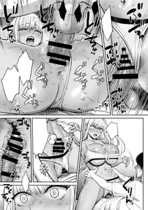 Page 24 of Totsuzen Ane ga Dekita Hanashi 3 - preview thumbnail