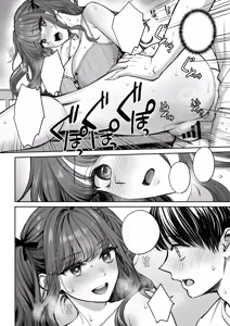 Page 35 of Totsuzen Ane ga Dekita Hanashi 3 - preview thumbnail