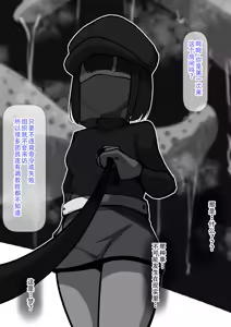 Page 33 of Kuri Zeme Tokka no Massage Ten ni Hamarimashita ~Mazo Haiboku Course de Zako Kuri Renzoku Acme Kimetai Kusunoki Momiji Hen~ - preview thumbnail