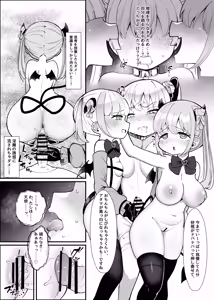 Page 40 of Futanari Mahou Tenshi Sera Anal Daten - preview thumbnail