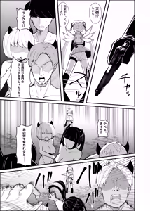 Page 6 of Futanari Mahou Tenshi Sera Anal Daten - preview thumbnail