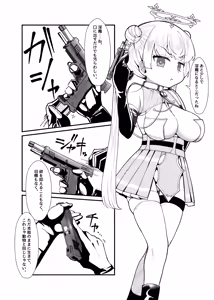 Page 9 of Futanari Mahou Tenshi Sera Anal Daten - preview thumbnail