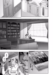 Page 4 of Shiho Nishizumi vs BBC - Shiho Nishizumi VS. Big Black Cock - preview thumbnail