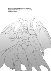 Page 64 of Monster Girl Quest! 4-koma to Ecchi na Manga Gekijo Netabare Hen 2 - preview thumbnail