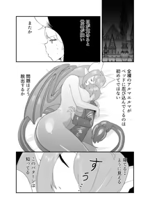 Page 10 of Monster Girl Quest! 4-koma to Ecchi na Manga Gekijo Netabare Hen 2 - preview thumbnail