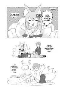 Page 23 of Monster Girl Quest! 4-Koma & Erotic Manga Theater: Spoiler Edition 2 - preview thumbnail