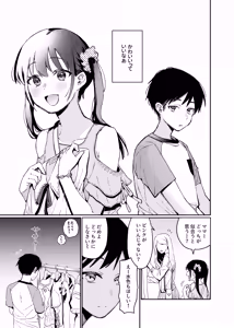 Page 4 of Onnanoko ni Shite Ageru - preview thumbnail