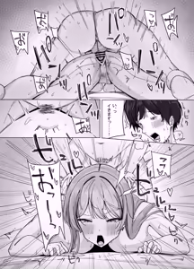 Page 35 of Iede Kyonyuu Gal ga Sumitsuita Hanashi - preview thumbnail