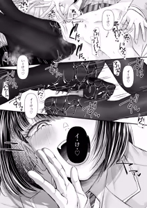 Page 16 of M-o Muke Zasshifuu Doujinshi Dokutoku no Magazine Vol. 15 - preview thumbnail
