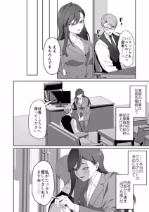 Page 44 of M-o Muke Zasshifuu Doujinshi Dokutoku no Magazine Vol. 15 - preview thumbnail