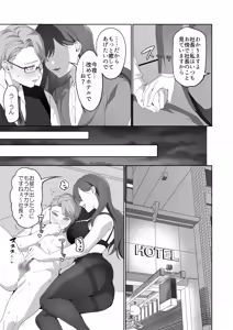Page 47 of M-o Muke Zasshifuu Doujinshi Dokutoku no Magazine Vol. 15 - preview thumbnail