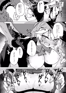 Page 40 of Occult no Naka no Koibito - LOVERS IN THE OCCULT - preview thumbnail