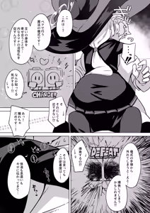 Page 9 of Occult no Naka no Koibito - LOVERS IN THE OCCULT - preview thumbnail