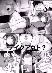 Page 9 of Junior Internship Enna-chan Fast Food Hen - preview thumbnail