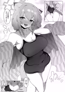 Page 33 of Mizugi no Kimi ni Obore Yuku - preview thumbnail