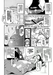 Page 3 of Aa Baka Oyako - preview thumbnail