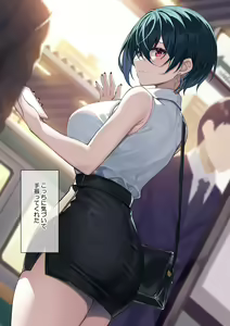 Page 31 of Xe - preview thumbnail