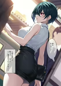 Page 32 of Xe - preview thumbnail