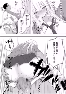 Page 47 of Tada Suki na Hito to Tsukiaitai Dake nanoni - preview thumbnail