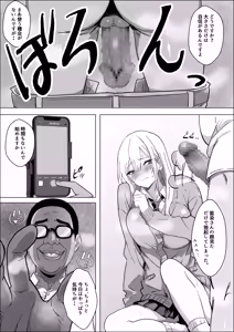 Page 6 of Tada Suki na Hito to Tsukiaitai Dake nanoni - preview thumbnail