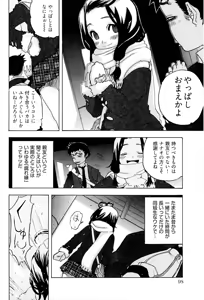 Page 100 of Heart mate Candy - preview thumbnail