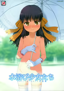 Mizuabi Shoujo-tachi — hentai manga cover on Fhentai
