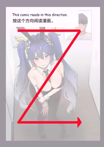 Page 2 of 🌙 | 向七丘谕女尤诺祈祷愿望 - preview thumbnail