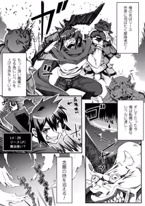 Page 108 of Ito Wokashi - preview thumbnail