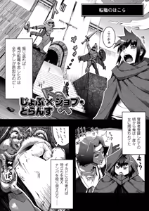 Page 109 of Ito Wokashi - preview thumbnail