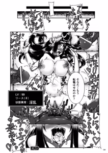 Page 127 of Ito Wokashi - preview thumbnail