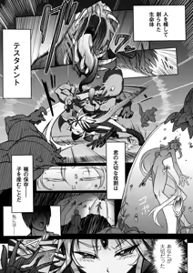 Page 128 of Ito Wokashi - preview thumbnail