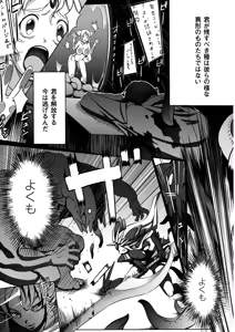 Page 130 of Ito Wokashi - preview thumbnail