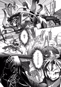 Page 131 of Ito Wokashi - preview thumbnail