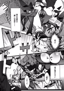 Page 132 of Ito Wokashi - preview thumbnail
