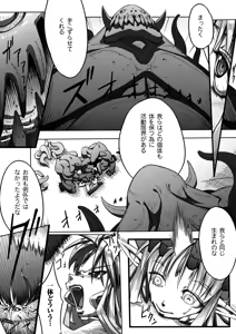 Page 133 of Ito Wokashi - preview thumbnail