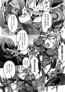 Page 135 of Ito Wokashi - preview thumbnail