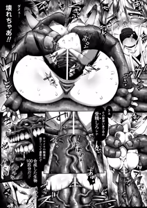 Page 158 of Ito Wokashi - preview thumbnail