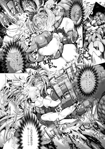 Page 175 of Ito Wokashi - preview thumbnail