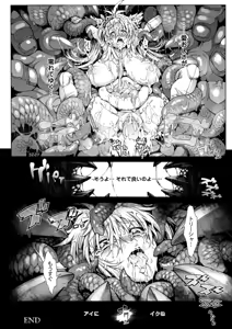 Page 177 of Ito Wokashi - preview thumbnail
