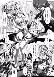 Page 10 of Ito Wokashi - preview thumbnail