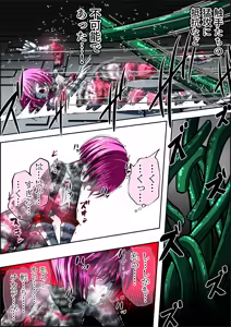 Page 16 of Can't escape from the tentacles...?! ~Fiora Crisis Gaiden 7~ - preview thumbnail
