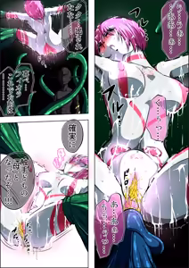 Page 52 of Can't escape from the tentacles...?! ~Fiora Crisis Gaiden 7~ - preview thumbnail