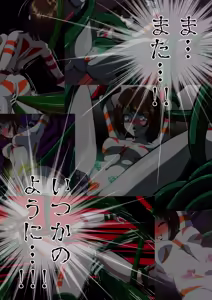 Page 6 of Can't escape from the tentacles...?! ~Fiora Crisis Gaiden 7~ - preview thumbnail