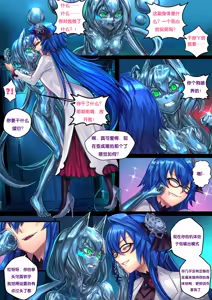 Page 16 of Liquid mercury RE Chapter 2 - preview thumbnail