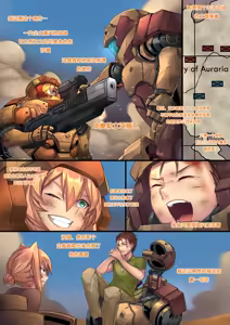 Page 20 of Liquid mercury RE Chapter 2 - preview thumbnail