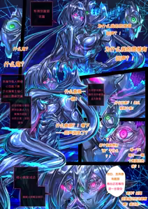 Page 25 of Liquid mercury RE Chapter 2 - preview thumbnail