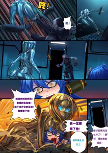Page 29 of Liquid mercury RE Chapter 2 - preview thumbnail