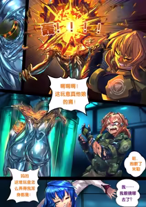 Page 3 of Liquid mercury RE Chapter 2 - preview thumbnail