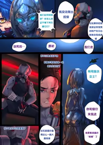 Page 35 of Liquid mercury RE Chapter 2 - preview thumbnail