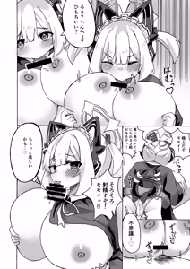 Page 23 of Schale no Oppaimilk Ice Momoaji Daisakusen! - preview thumbnail